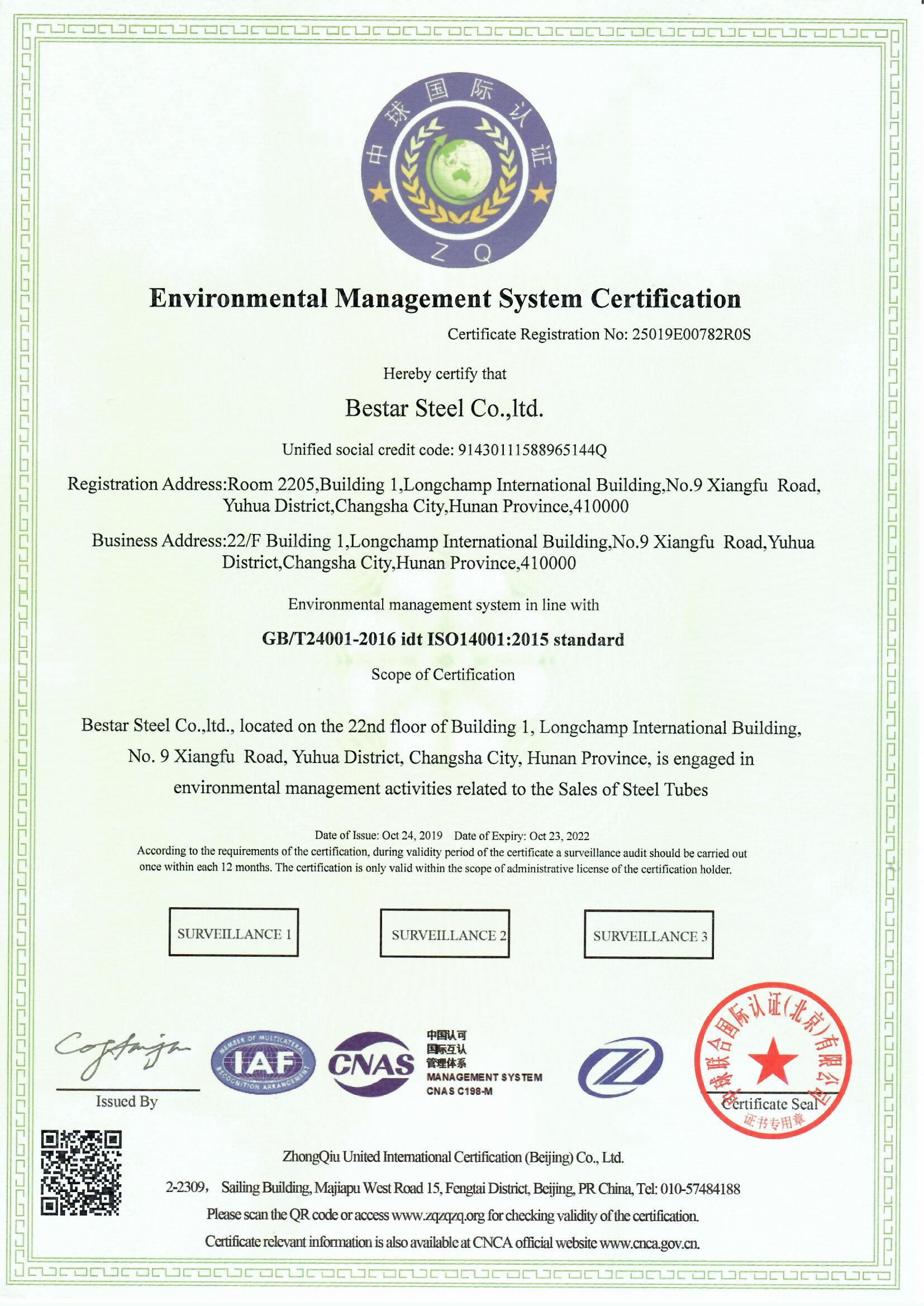 ISO14001