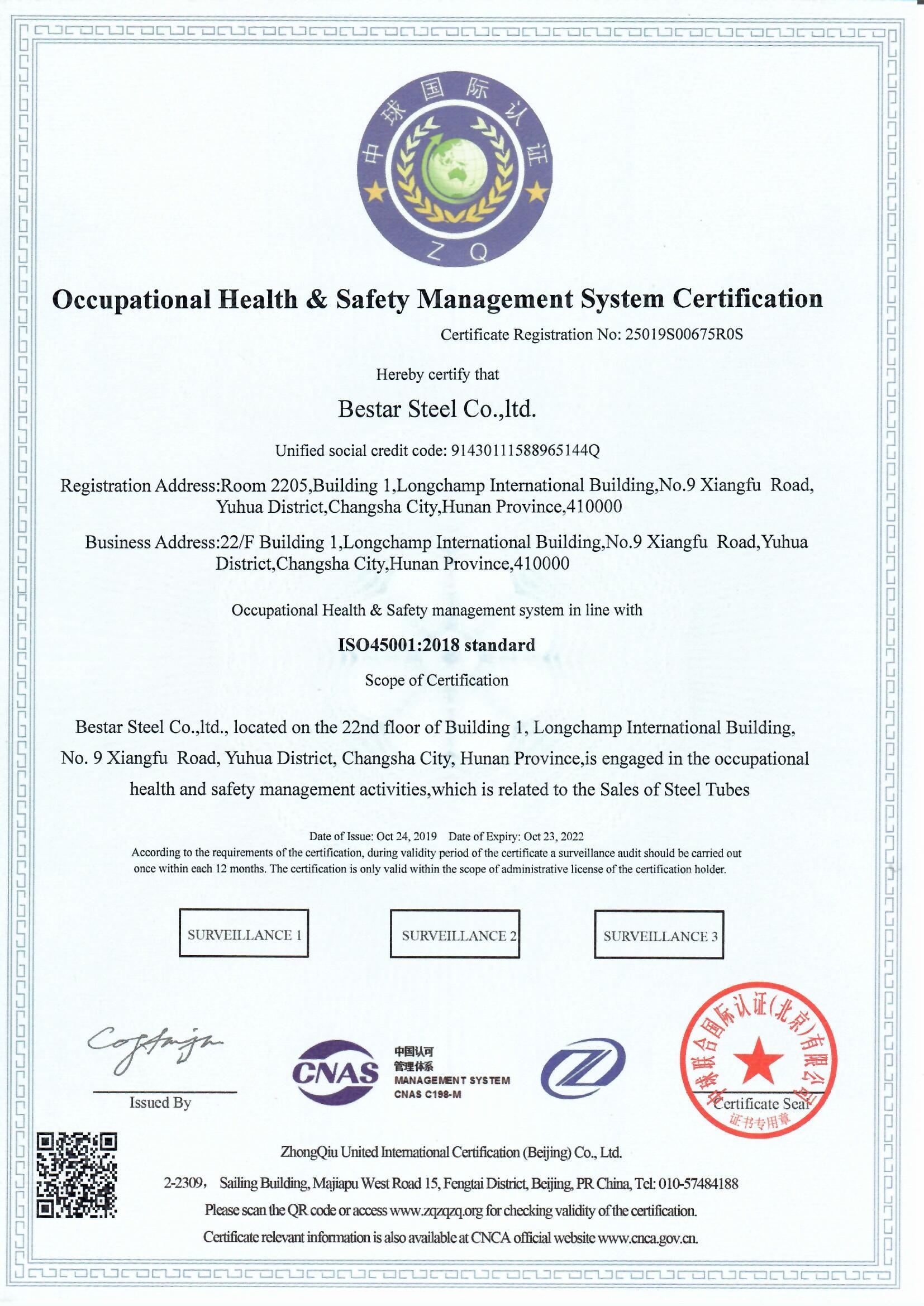 ISO45001