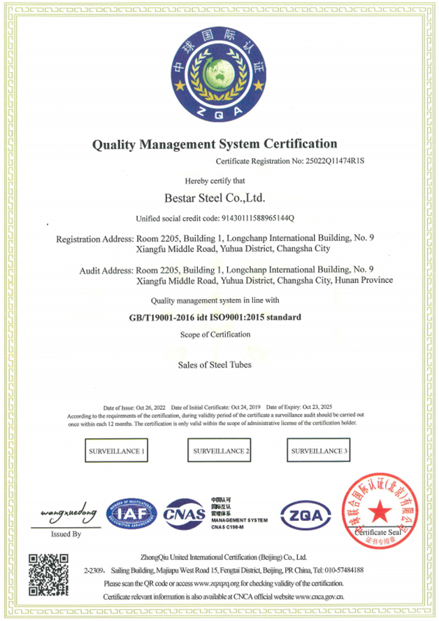 Qualitätsmanagementsystem_Zertifizierung